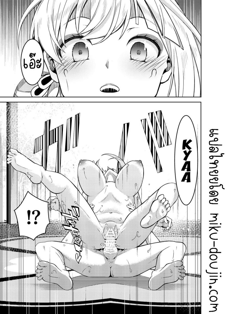 วันหยุดของโยอิมิยะ Yoimiya’s Vacation (Genshin Impact)