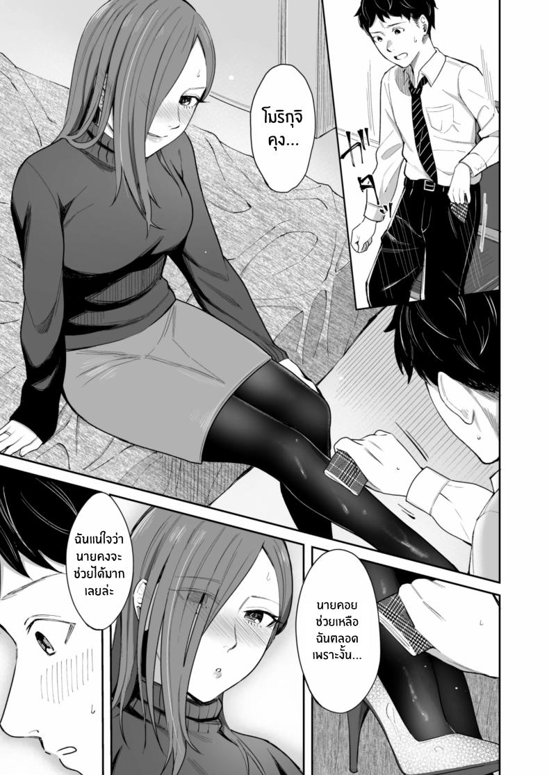 24 ธันวาคม ณ โรงเเรมธุรกิจ December 24 at the Business Hotel