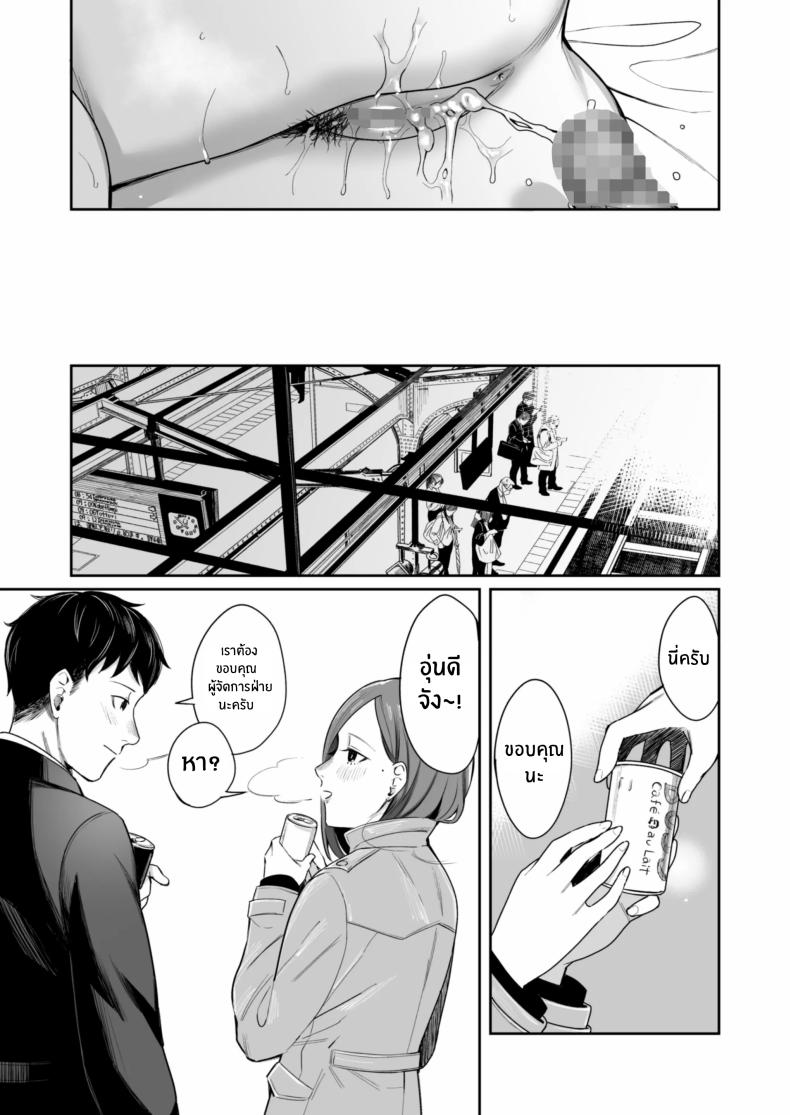 24 ธันวาคม ณ โรงเเรมธุรกิจ December 24 at the Business Hotel