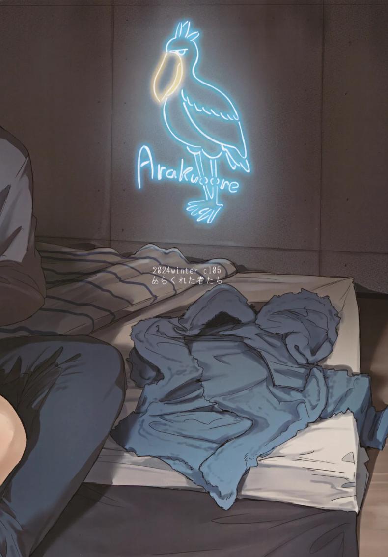 สุดท้ายเธอจะมาห้องผมไหม Hatashite Hitozuma Komochi Hinata-san ga Ikemen