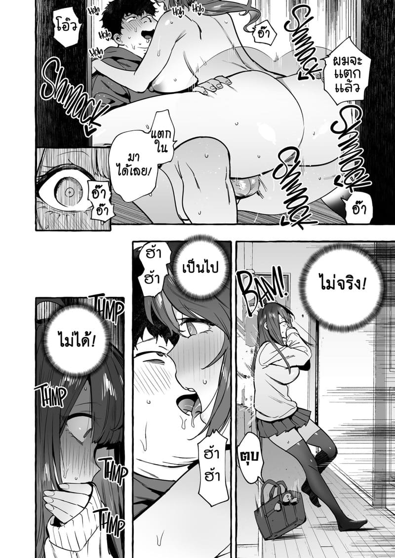 สะกดจิตทั้งแม่ทั้งลูก Saimin NTR Oyako | Hypnosis Netorare 2.0: Mother and Daughter