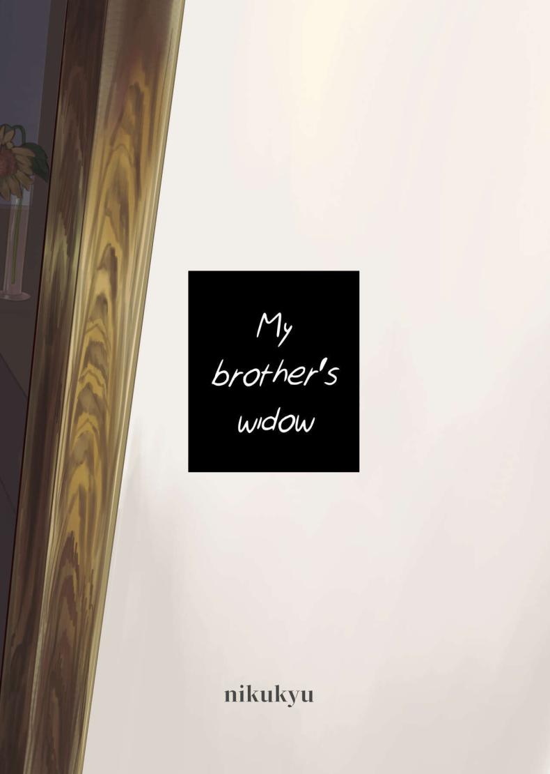 เมียม่ายของพี่ชายผม My Brother’s Widow!