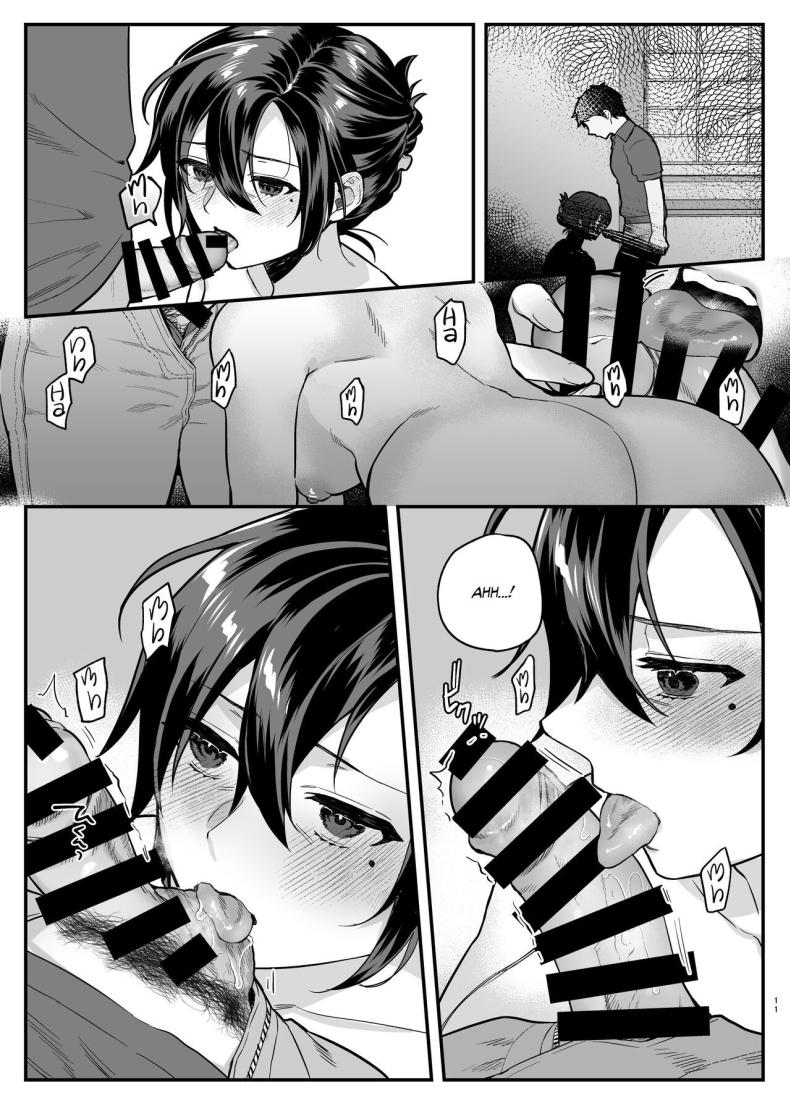 เมียม่ายของพี่ชายผม My Brother’s Widow!