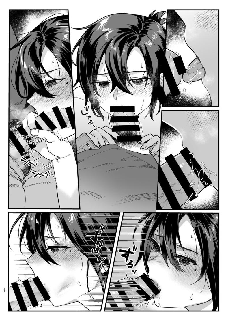 เมียม่ายของพี่ชายผม My Brother’s Widow!