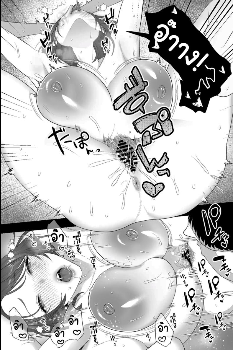 แม่ของผมทั้งน่ารักและเซ็กซี่ My Airheaded Mom Was Too Adorably Sexy