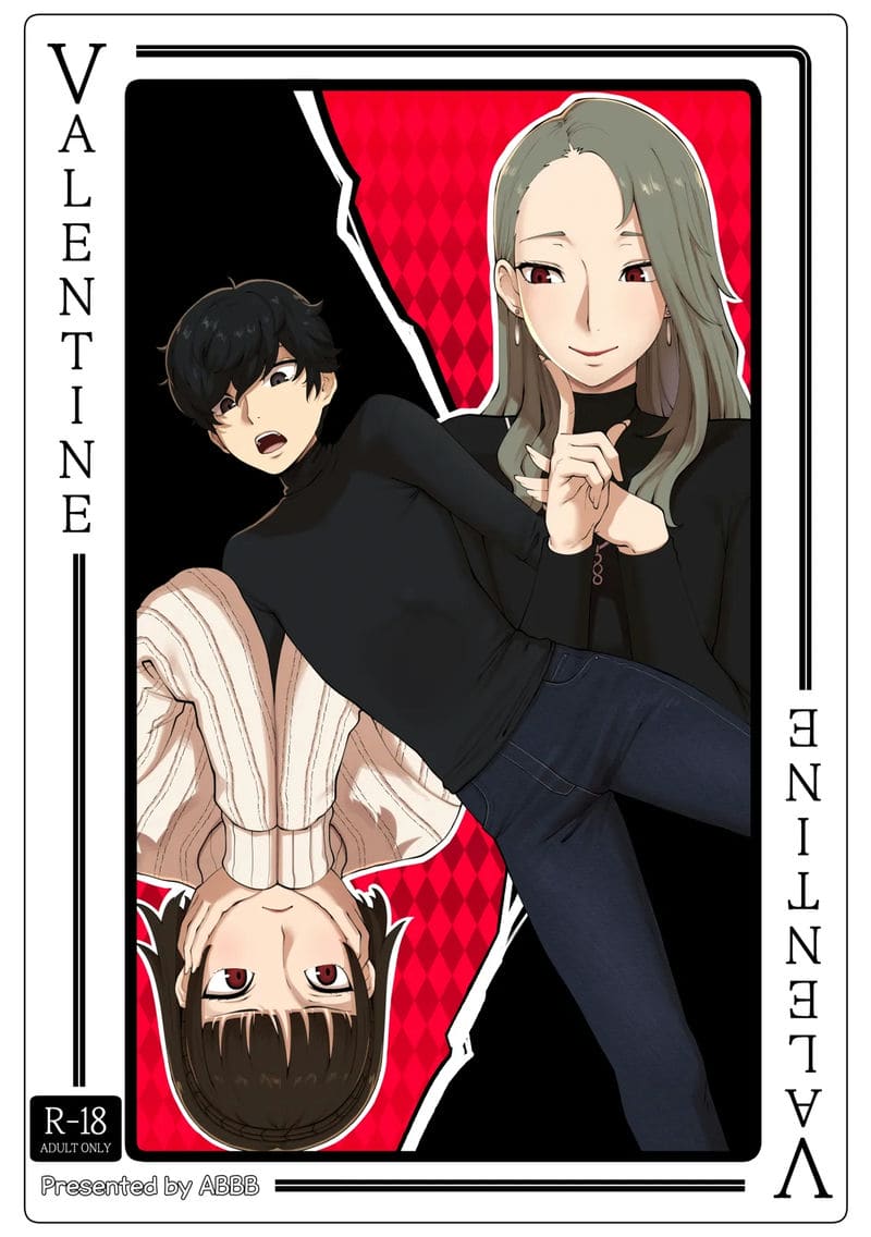 ขอสองดอกคืนวันวาเลนไทน์ Valentine