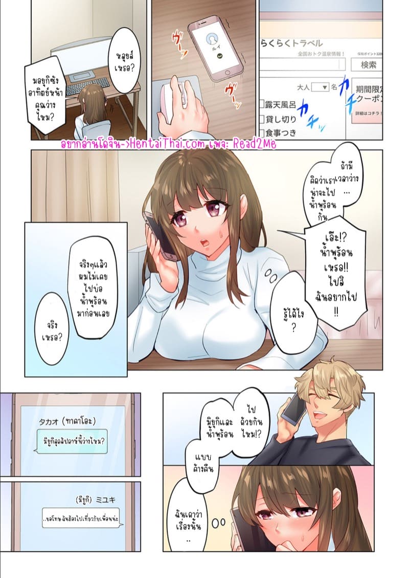 ความสัมพันธ์ที่ปฏิเสธไม่ได้ 7 The Incredible Foreigner Who’s Into a Crazy Kind of Cuckolding