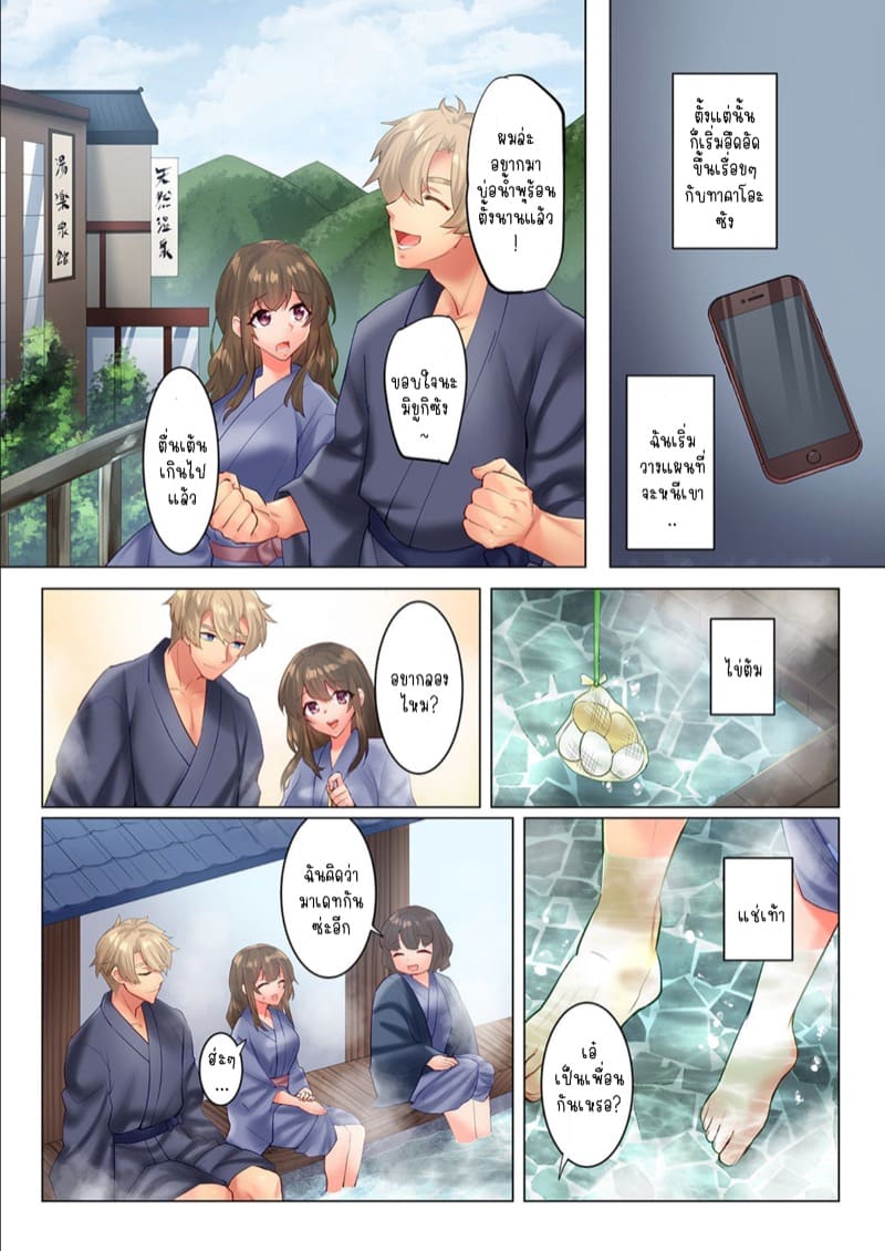 ความสัมพันธ์ที่ปฏิเสธไม่ได้ 7 The Incredible Foreigner Who’s Into a Crazy Kind of Cuckolding