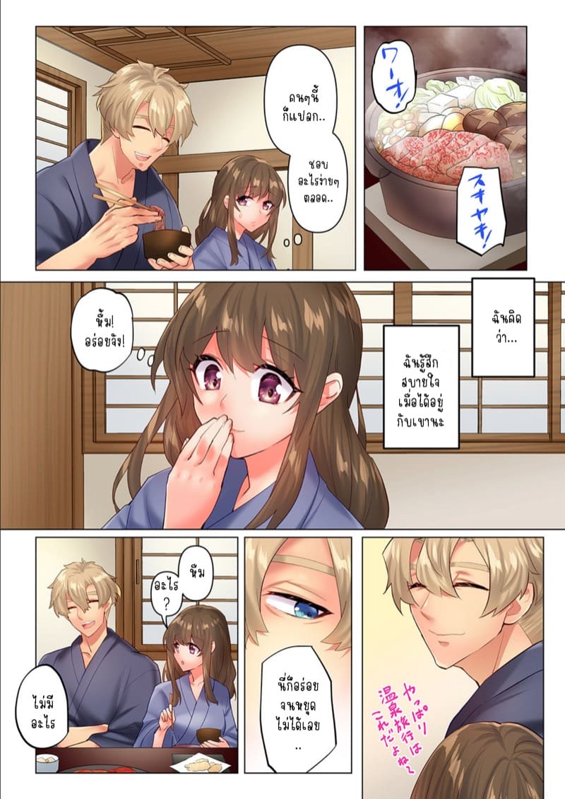 ความสัมพันธ์ที่ปฏิเสธไม่ได้ 7 The Incredible Foreigner Who’s Into a Crazy Kind of Cuckolding