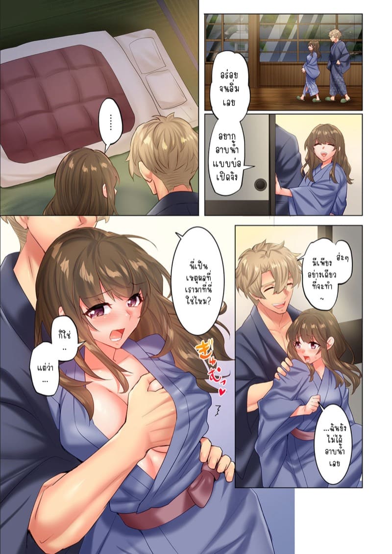 ความสัมพันธ์ที่ปฏิเสธไม่ได้ 7 The Incredible Foreigner Who’s Into a Crazy Kind of Cuckolding