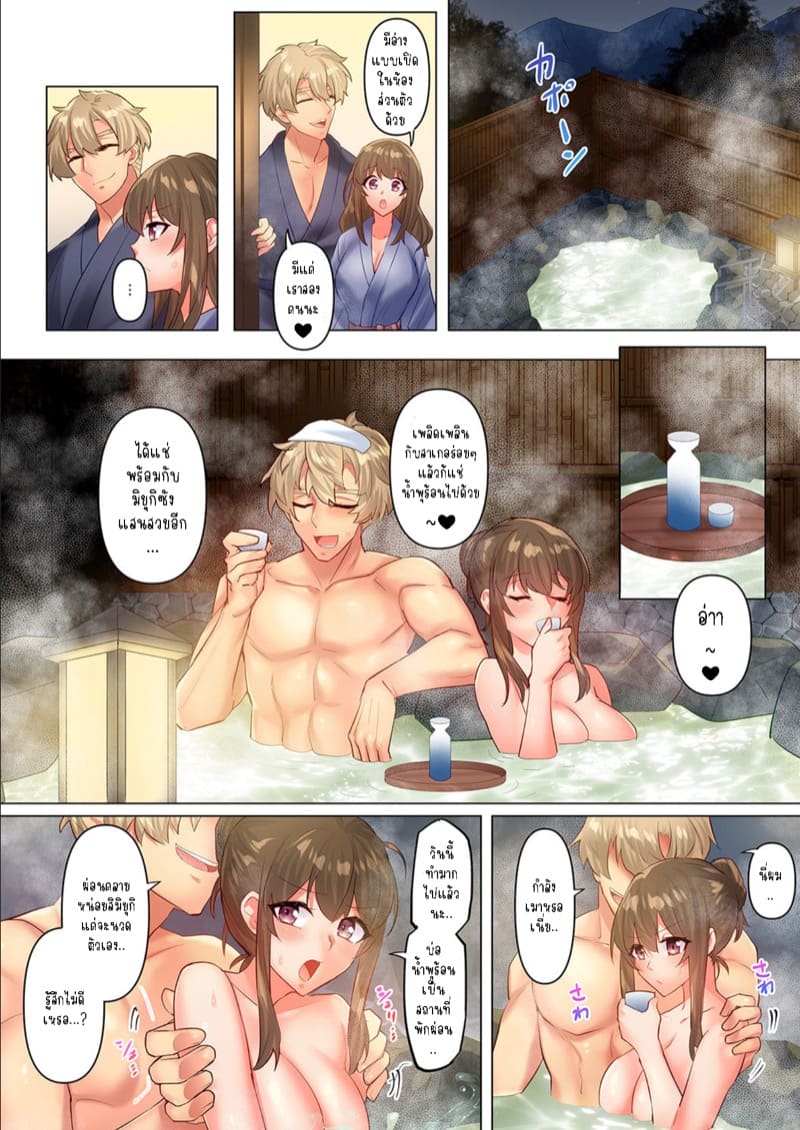 ความสัมพันธ์ที่ปฏิเสธไม่ได้ 7 The Incredible Foreigner Who’s Into a Crazy Kind of Cuckolding