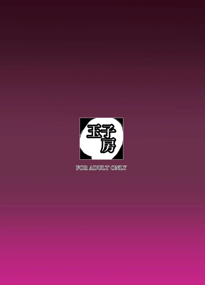 บันทึกการตกต่ำของอัศวินสาว Otosareru Kishi no Hanashi