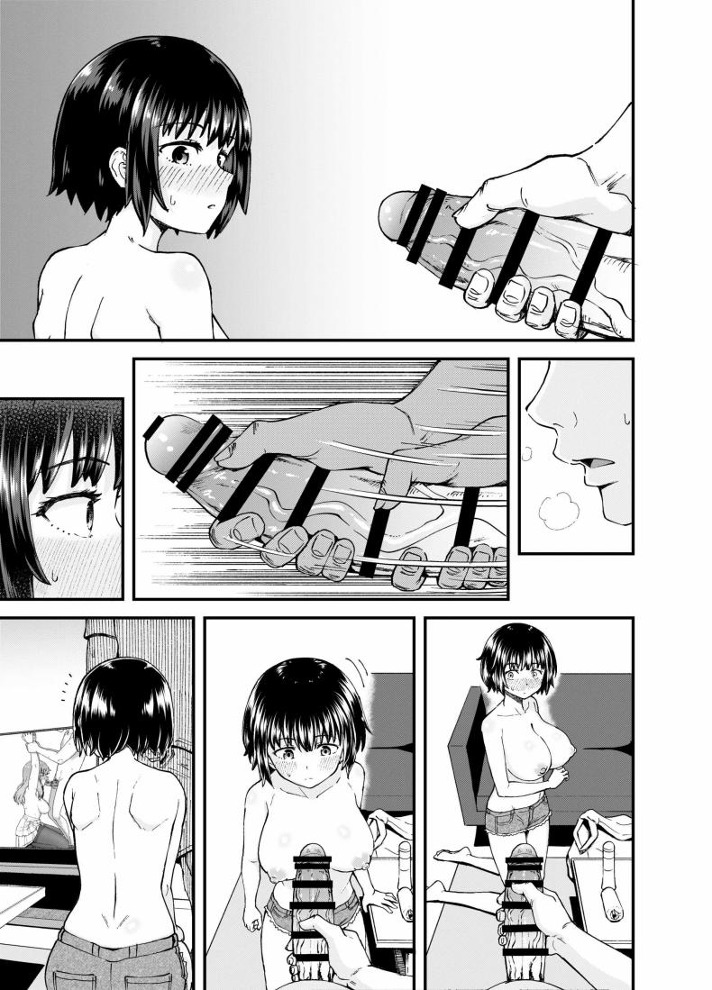 เพื่อนสมัยเด็กของฉันมาเยี่ยมที่บ้าน 3 วันแล้ว Three Days Treating My Estranged Friend As An Oral Fuckhole