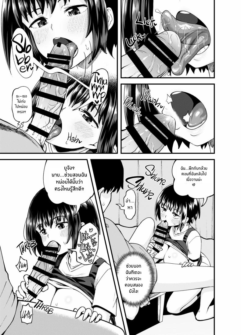 เพื่อนสมัยเด็กของฉันมาเยี่ยมที่บ้าน 3 วันแล้ว Three Days Treating My Estranged Friend As An Oral Fuckhole