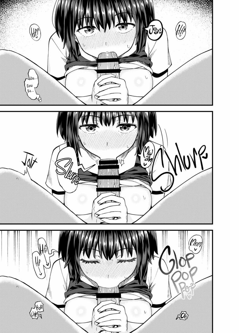 เพื่อนสมัยเด็กของฉันมาเยี่ยมที่บ้าน 3 วันแล้ว Three Days Treating My Estranged Friend As An Oral Fuckhole