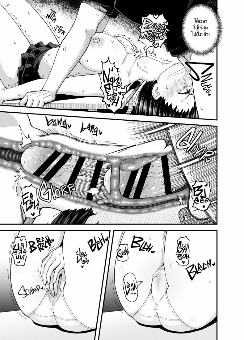 เพื่อนสมัยเด็กของฉันมาเยี่ยมที่บ้าน 3 วันแล้ว Three Days Treating My Estranged Friend As An Oral Fuckhole