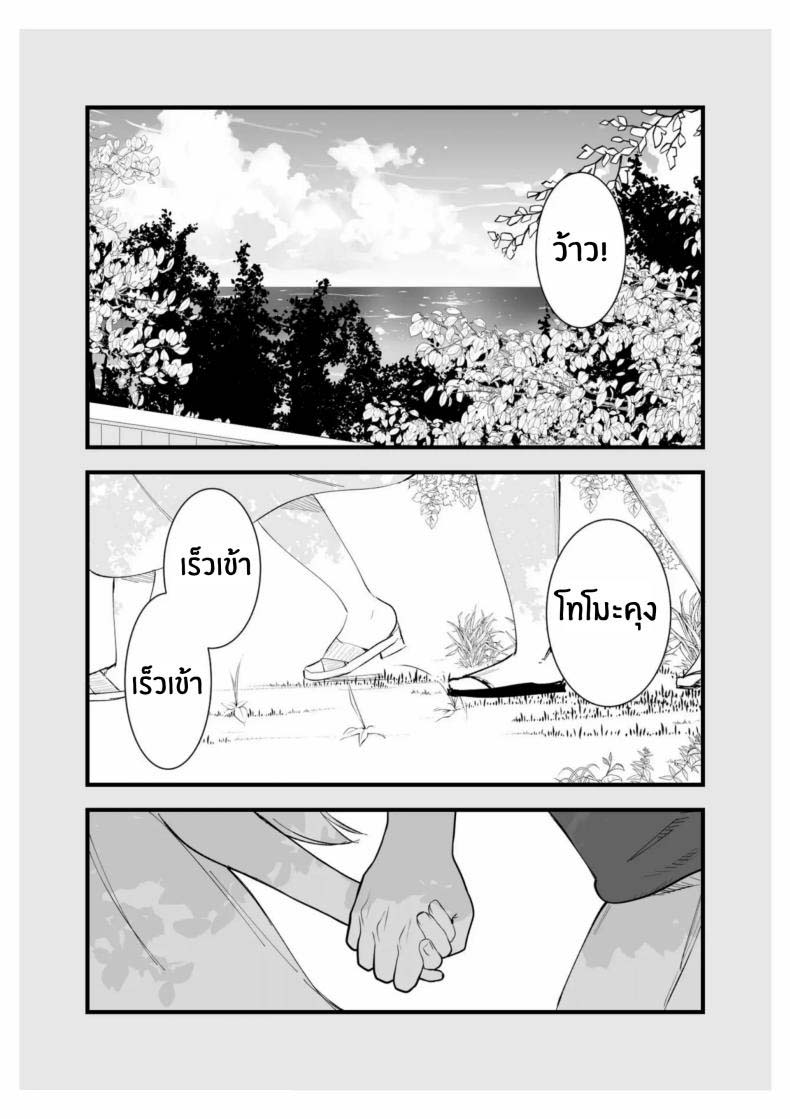 เเฟนสาวของผมทำงานที่คาเฟ่ Boku no Kanojo wa Cafe Tenin