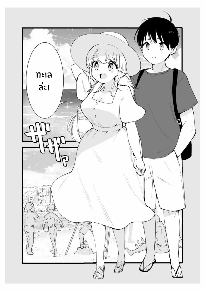 เเฟนสาวของผมทำงานที่คาเฟ่ Boku no Kanojo wa Cafe Tenin