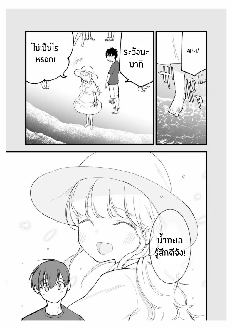 เเฟนสาวของผมทำงานที่คาเฟ่ Boku no Kanojo wa Cafe Tenin
