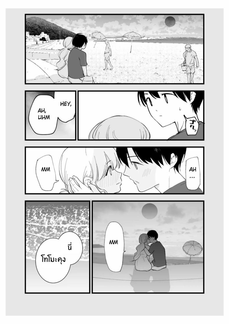เเฟนสาวของผมทำงานที่คาเฟ่ Boku no Kanojo wa Cafe Tenin