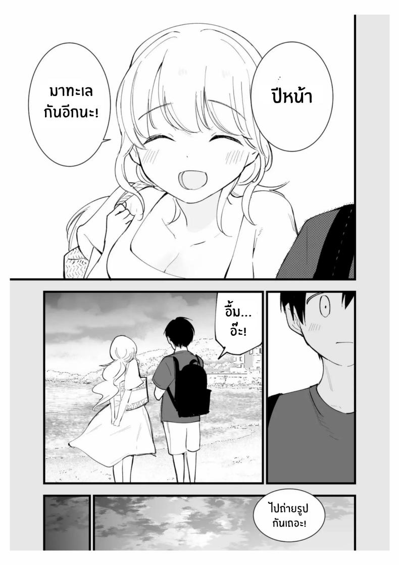 เเฟนสาวของผมทำงานที่คาเฟ่ Boku no Kanojo wa Cafe Tenin