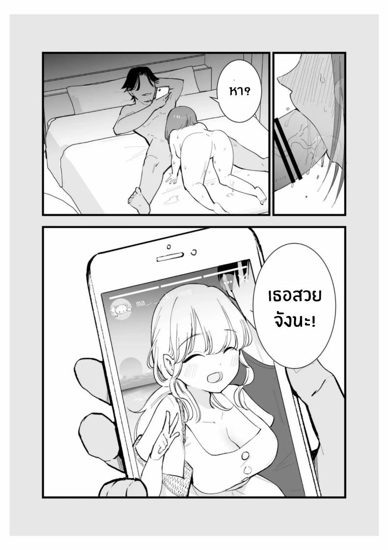 เเฟนสาวของผมทำงานที่คาเฟ่ Boku no Kanojo wa Cafe Tenin