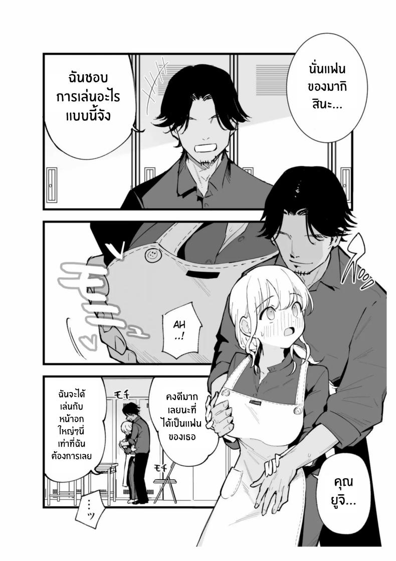 เเฟนสาวของผมทำงานที่คาเฟ่ Boku no Kanojo wa Cafe Tenin