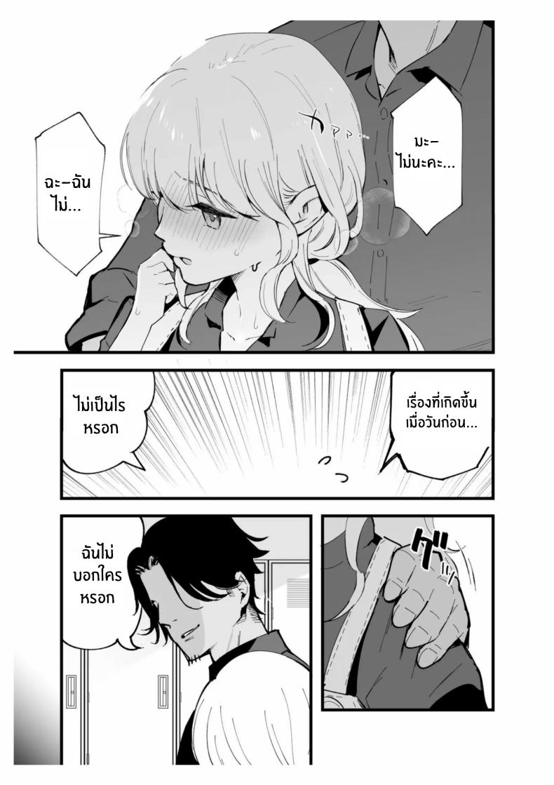 เเฟนสาวของผมทำงานที่คาเฟ่ Boku no Kanojo wa Cafe Tenin