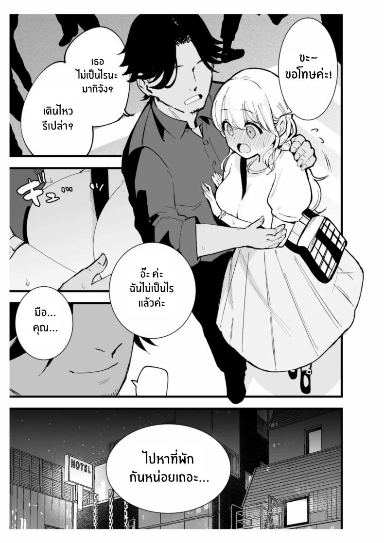 เเฟนสาวของผมทำงานที่คาเฟ่ Boku no Kanojo wa Cafe Tenin