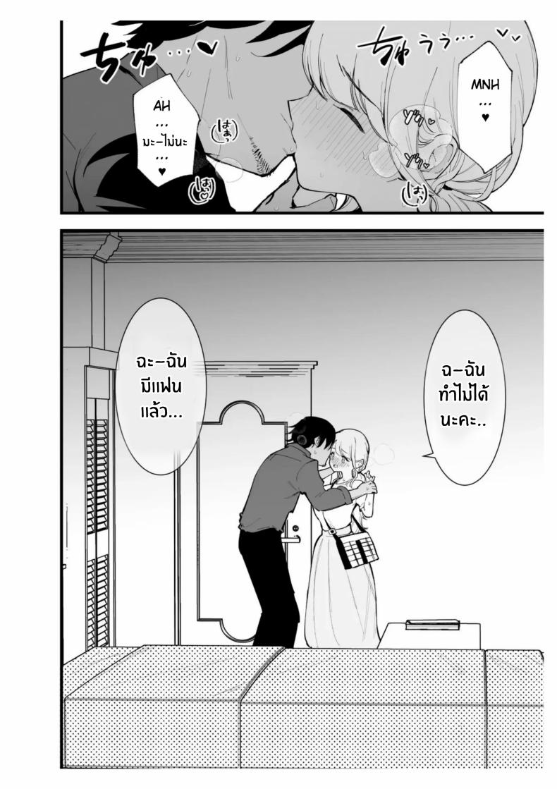 เเฟนสาวของผมทำงานที่คาเฟ่ Boku no Kanojo wa Cafe Tenin