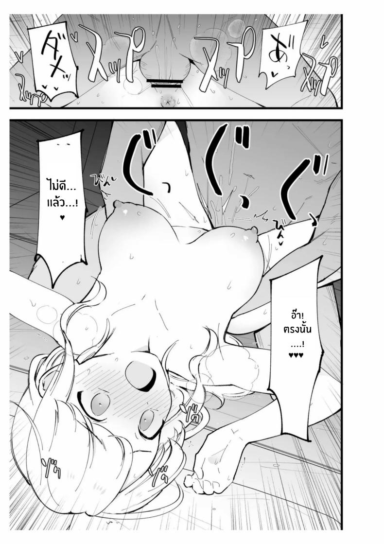 เเฟนสาวของผมทำงานที่คาเฟ่ Boku no Kanojo wa Cafe Tenin