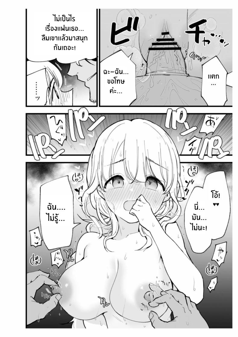 เเฟนสาวของผมทำงานที่คาเฟ่ Boku no Kanojo wa Cafe Tenin