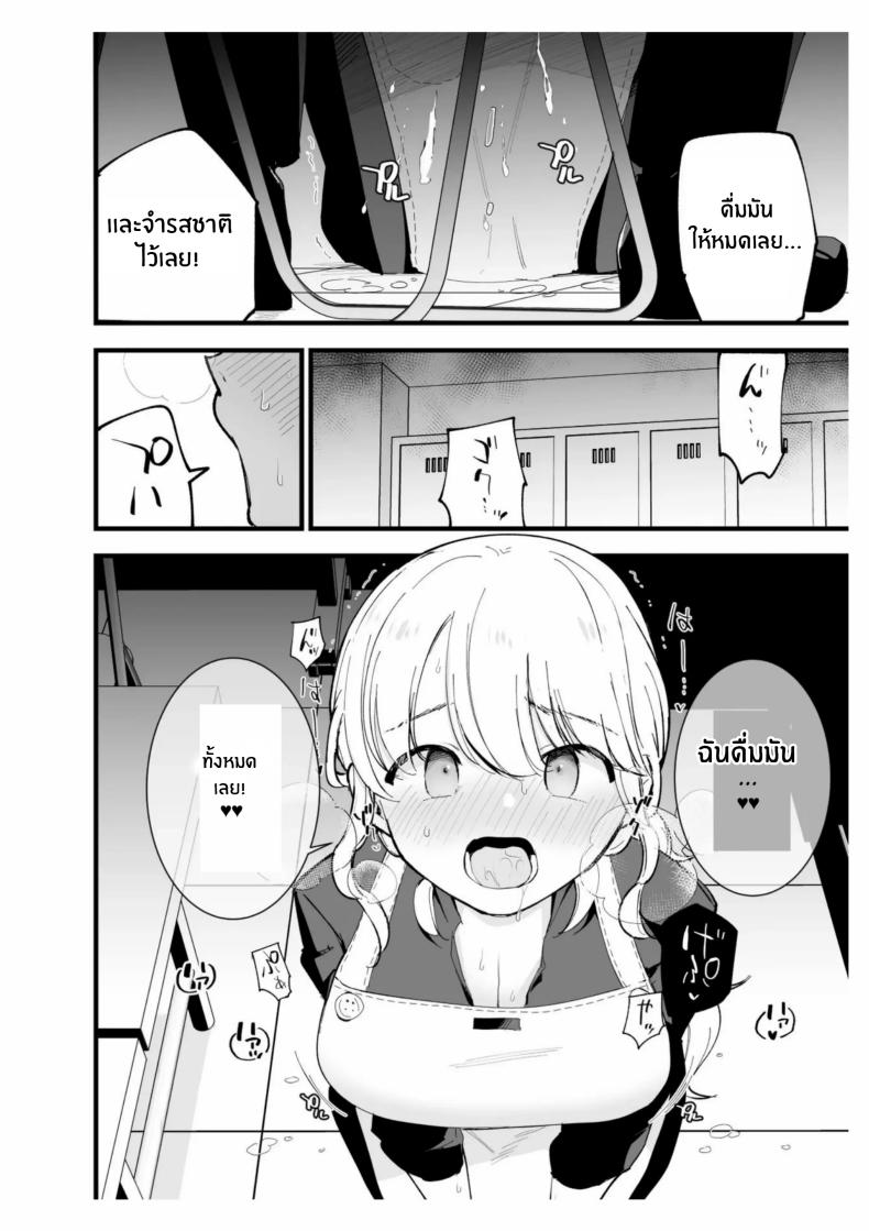 เเฟนสาวของผมทำงานที่คาเฟ่ Boku no Kanojo wa Cafe Tenin