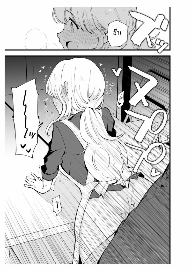 เเฟนสาวของผมทำงานที่คาเฟ่ Boku no Kanojo wa Cafe Tenin