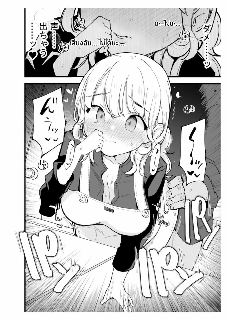 เเฟนสาวของผมทำงานที่คาเฟ่ Boku no Kanojo wa Cafe Tenin