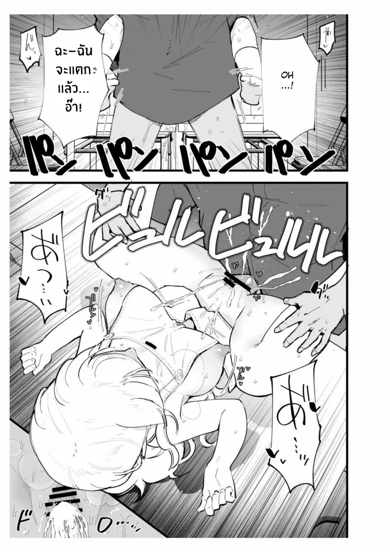 เเฟนสาวของผมทำงานที่คาเฟ่ Boku no Kanojo wa Cafe Tenin