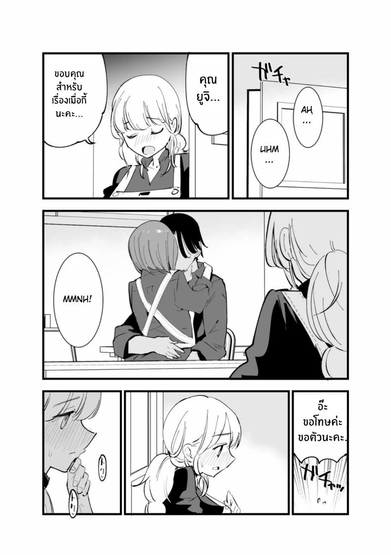 เเฟนสาวของผมทำงานที่คาเฟ่ Boku no Kanojo wa Cafe Tenin