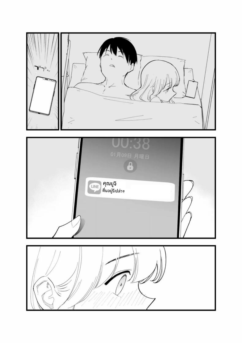 เเฟนสาวของผมทำงานที่คาเฟ่ Boku no Kanojo wa Cafe Tenin
