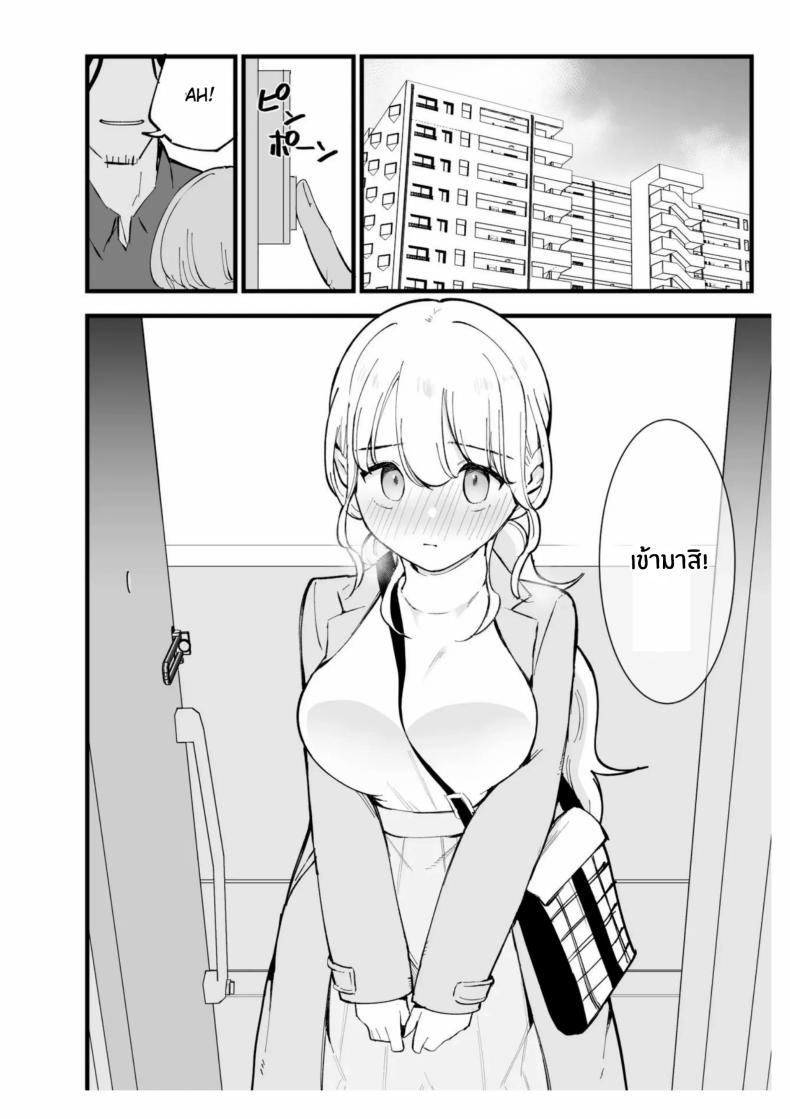เเฟนสาวของผมทำงานที่คาเฟ่ Boku no Kanojo wa Cafe Tenin