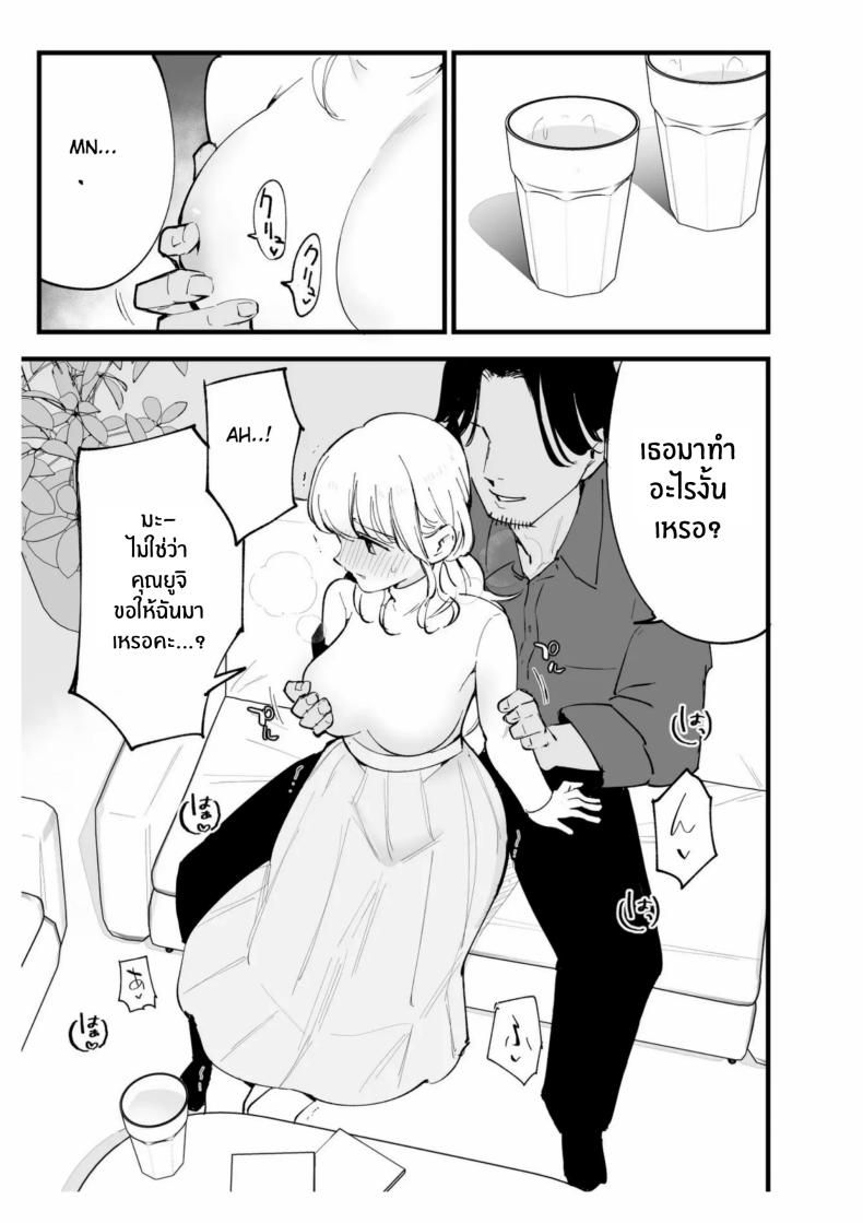 เเฟนสาวของผมทำงานที่คาเฟ่ Boku no Kanojo wa Cafe Tenin