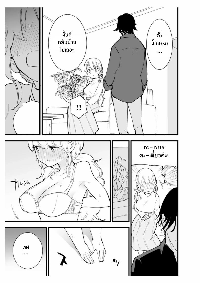 เเฟนสาวของผมทำงานที่คาเฟ่ Boku no Kanojo wa Cafe Tenin