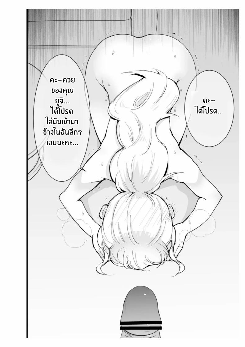 เเฟนสาวของผมทำงานที่คาเฟ่ Boku no Kanojo wa Cafe Tenin