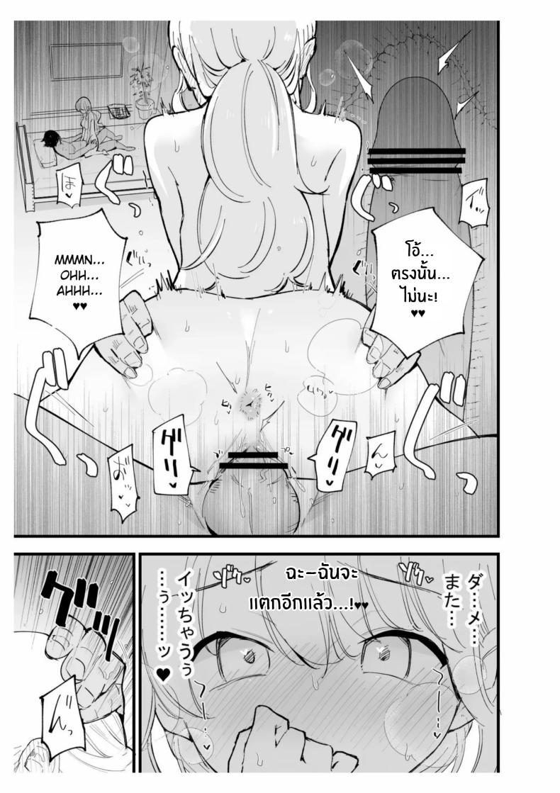 เเฟนสาวของผมทำงานที่คาเฟ่ Boku no Kanojo wa Cafe Tenin