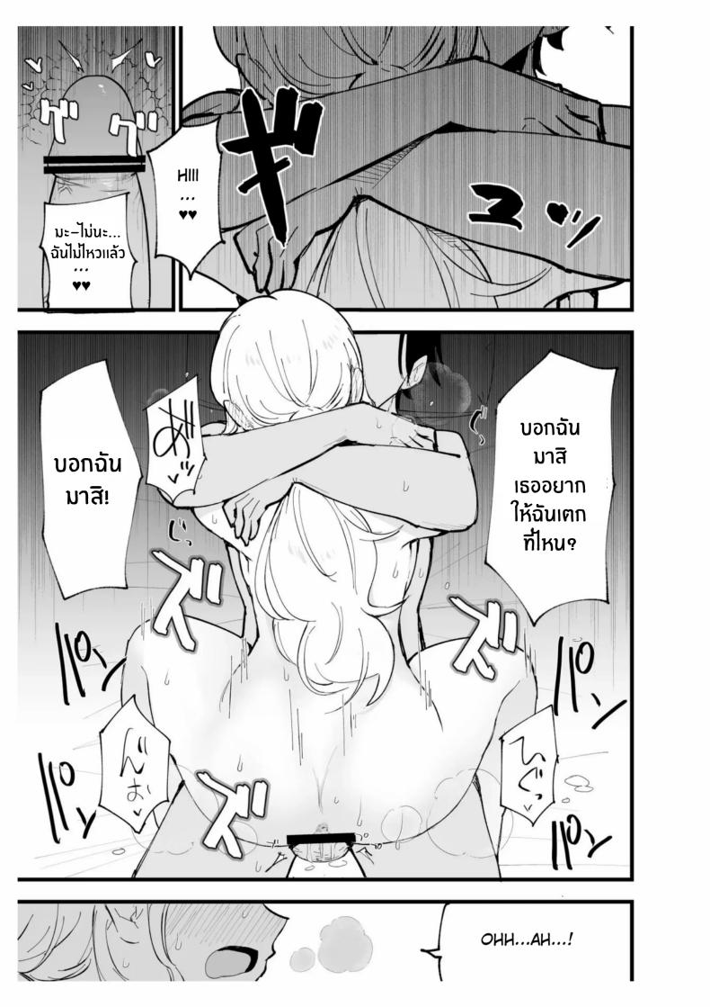 เเฟนสาวของผมทำงานที่คาเฟ่ Boku no Kanojo wa Cafe Tenin