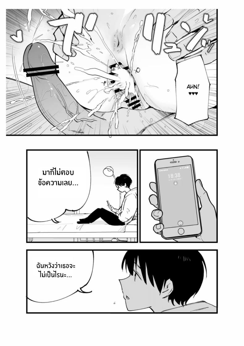 เเฟนสาวของผมทำงานที่คาเฟ่ Boku no Kanojo wa Cafe Tenin