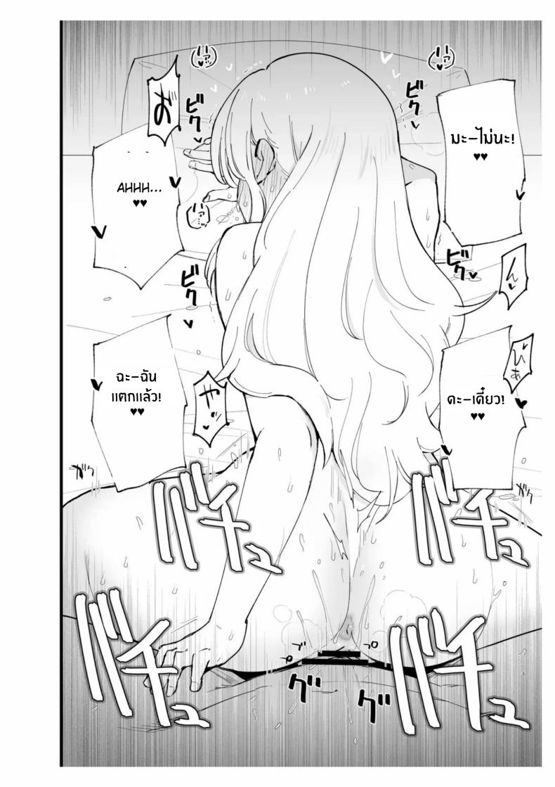 เเฟนสาวของผมทำงานที่คาเฟ่ Boku no Kanojo wa Cafe Tenin