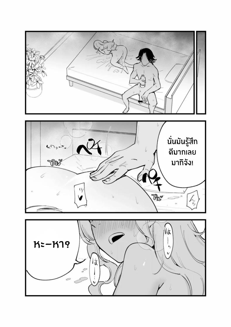 เเฟนสาวของผมทำงานที่คาเฟ่ Boku no Kanojo wa Cafe Tenin
