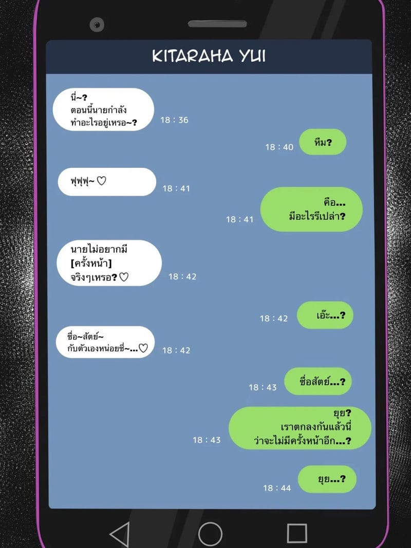 แฟนหนุ่มกับความชอบ NTR พาร์ท 3 Boku no Tame ni Kanojo ga Asedaku Uwaki Sex Shimakuru Hanashi