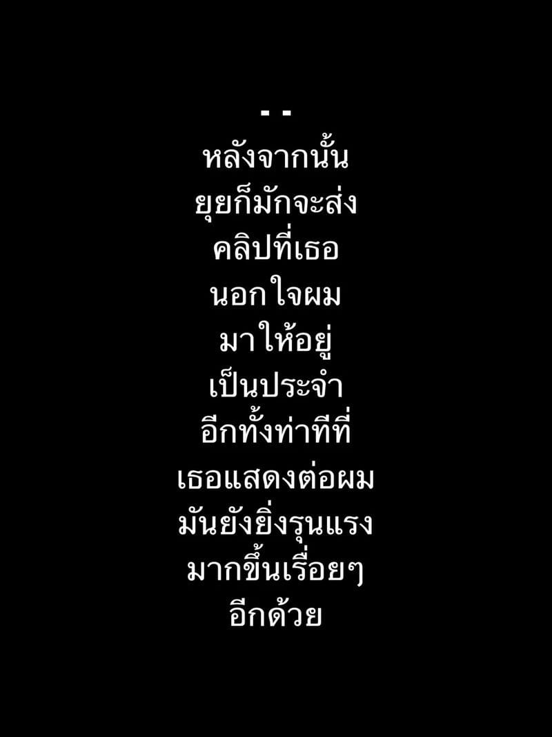 แฟนหนุ่มกับความชอบ NTR พาร์ท 3 Boku no Tame ni Kanojo ga Asedaku Uwaki Sex Shimakuru Hanashi