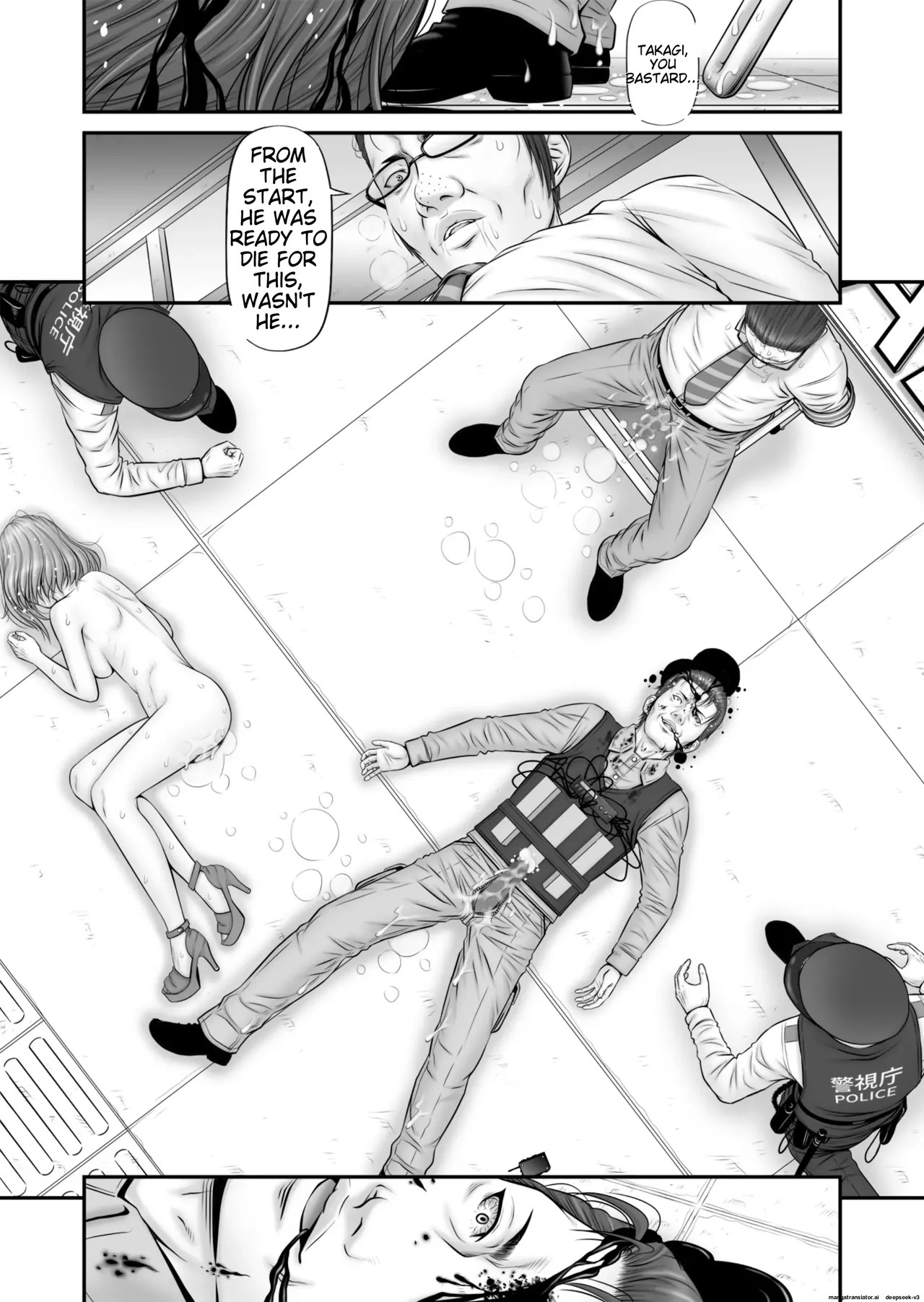 แฟนถูกจับเป็นตัวประกัน My girlfriend is a hostage